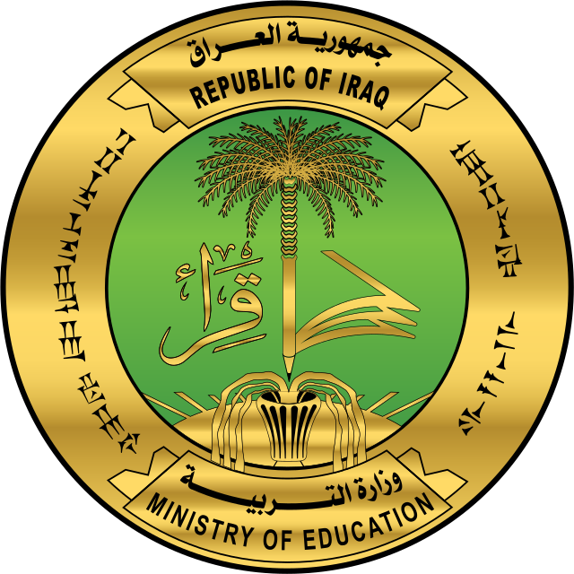 وزارة التربية